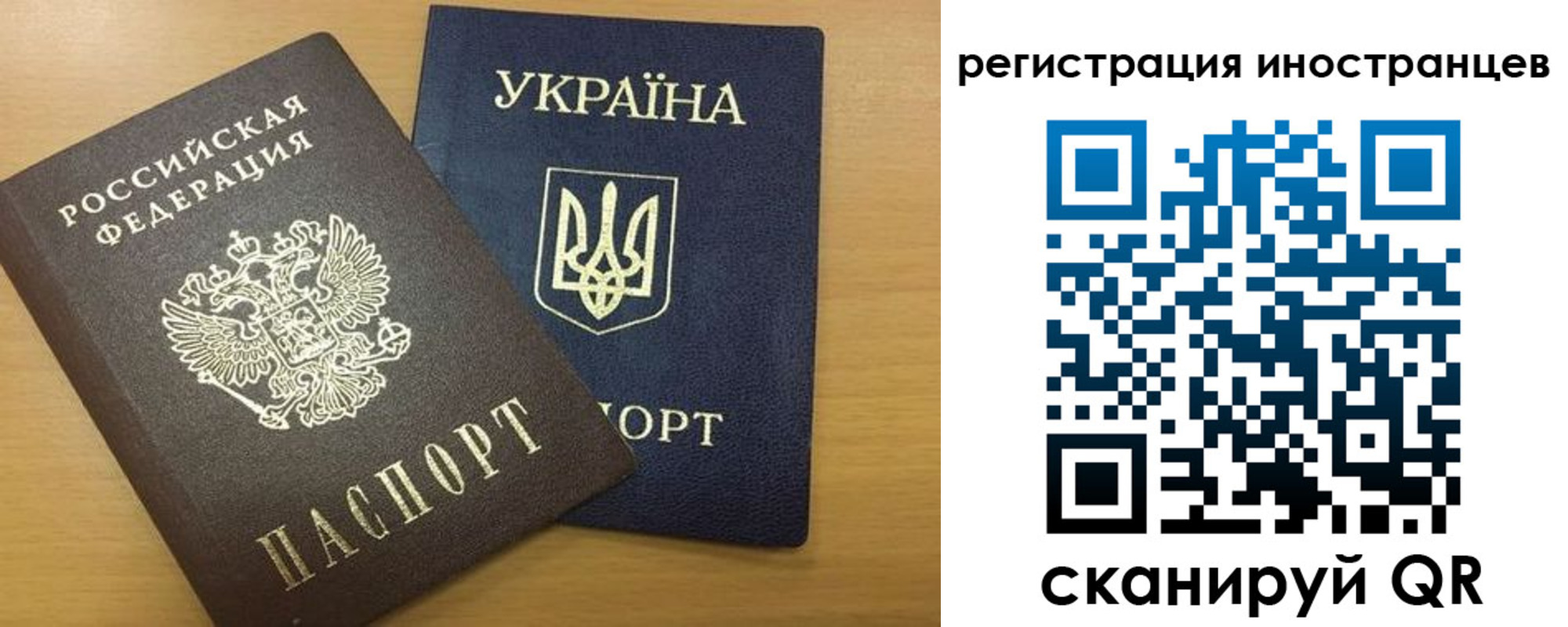 прописка в квартире в Шарыпово