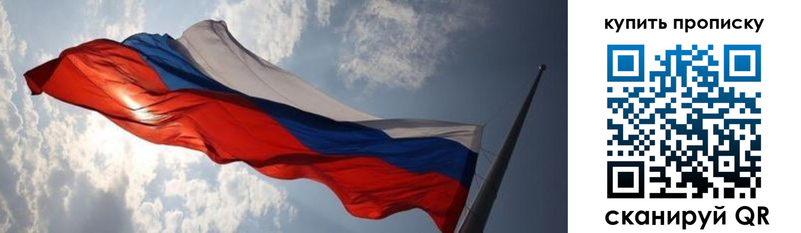 прописка для кредита в Шарыпово