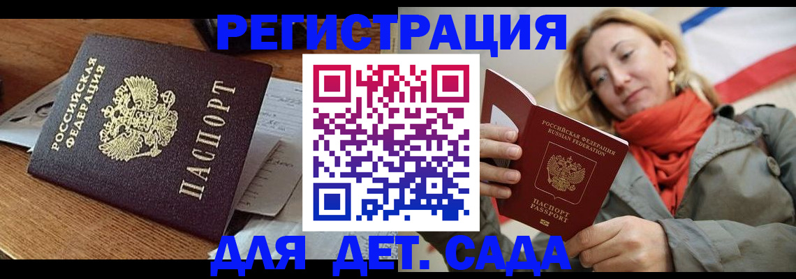 временная регистрация поиск в Шарыпово